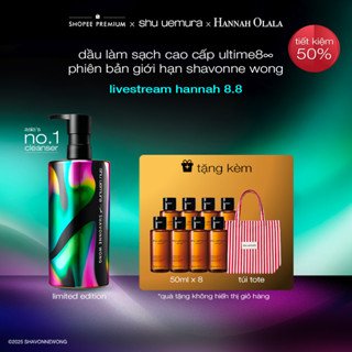 [Shu x Hannah Olala 7.7] dầu tẩy trang cao cấp shu uemura ultime8∞ sublime tsubaki cleansing oil 450ml reno