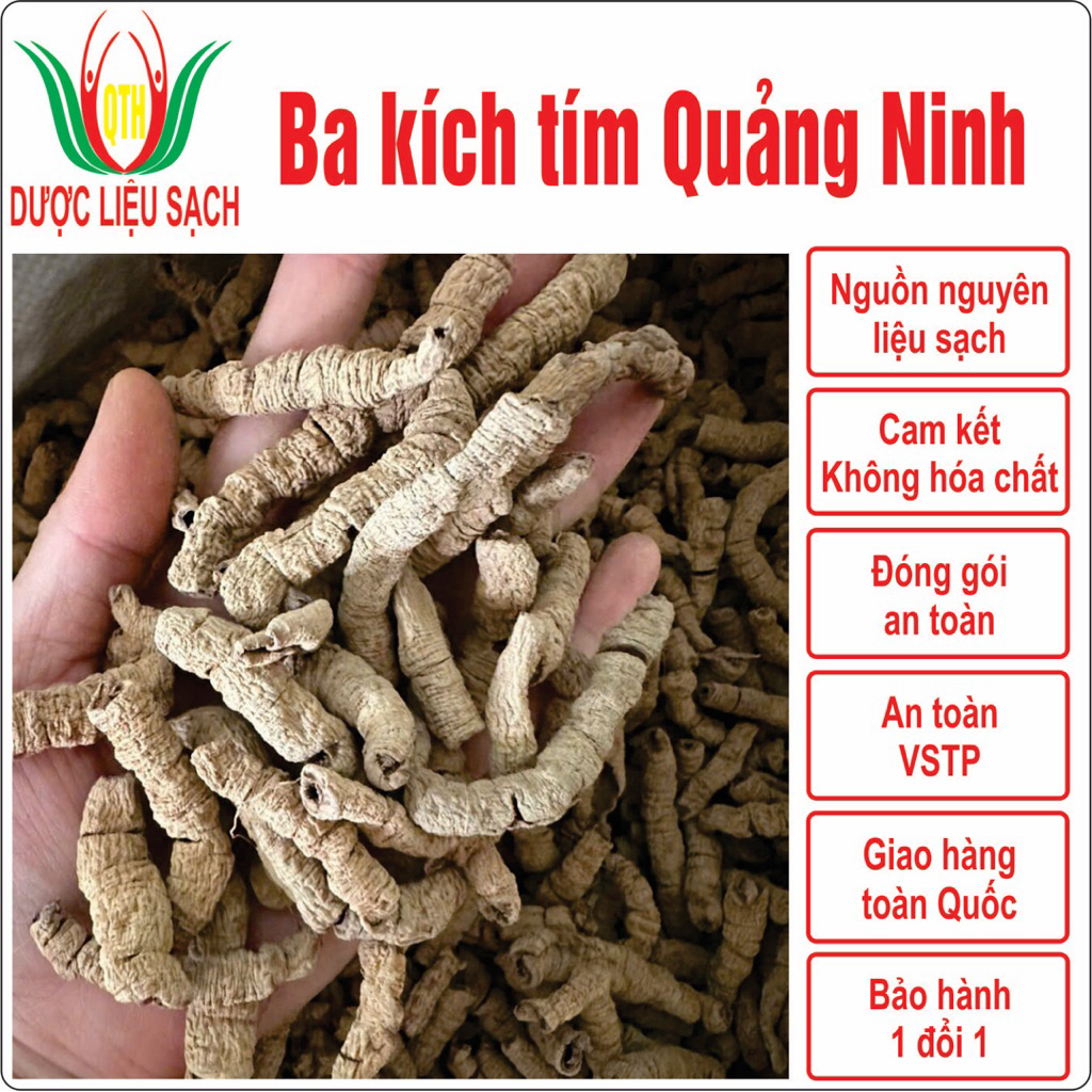 200g ba kích Tím khô bỏ lõi (hàng đại)