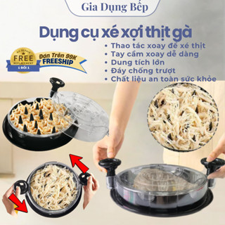  Dụng cụ xé thịt gà đa năng máy xay thịt gà làm ruốc tiện lợi thiết kế nhựa ABS an toàn dễ dàng tháo rời để vệ sinh 