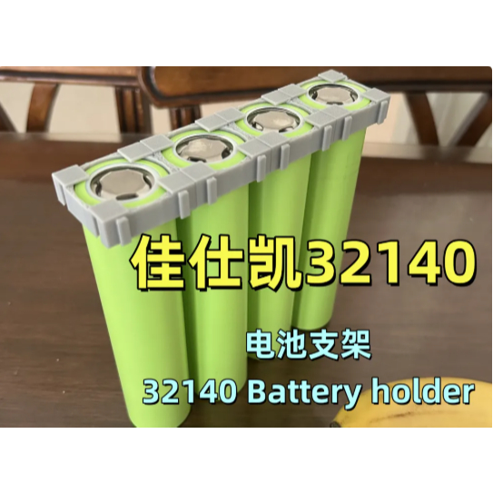 Combo 1cell 2cell 3cell 32140 hàng mới 100%