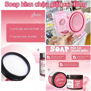  Hộp Sáp giặt rửa cọ trang điểm  GLORIE BRUSH CLEANSING SOAP 130G làm sạch và bảo vệ cọ bền đẹp 
