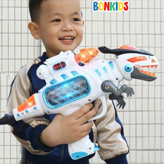 Máy Bắn Khủng Long Bạo Chúa Đồ Chơi Ánh Sáng Âm Nhạc Có Đèn LED Bon Kids