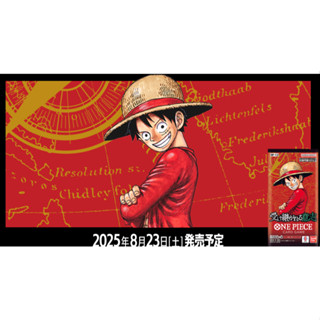  ONE PIECE CARD GAME Premium Booster One Piece CardWill to be inherited  OP-13  BOX factory sealed Includes 24 packs 