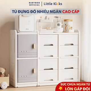 (NEW 2025) Tủ Kệ Đựng Đồ Sơ Sinh Little Kicks Nhiều Ngăn Cao Cấp Có Tấm Hậu, Tủ Đựng Quần Áo Đồ Chơi Cho Bé