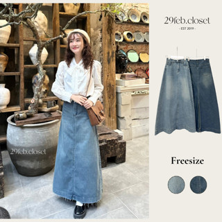 Chân Váy Jeans Bò Dáng Suông Dài Lưng Cao Tua Rua Gấu Thời Trang Hàn Quốc - 29feb.closet - CV43