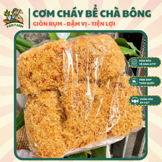 (GIÒN RỤM) ◾️CƠM CHÁY BỂ CHÀ BÔNG◾️ - Chuẩn Vị Đậm Đà Thơm Ngon - Date Mới Mỗi Ngày 1KG