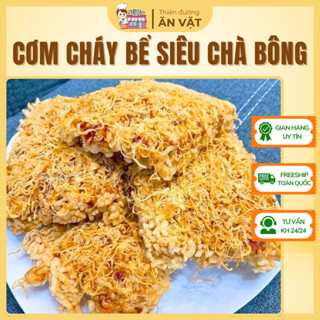   DATE MỚI  ◾️CƠM CHÁY BỂ CHÀ BÔNG◾️ 500G - Cơm Cháy Chà Bông Miếng Bể - Giòn Rụm - Chuẩn Vị Đậm Đà 