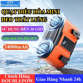 Quạt Tích Điện Mini Đeo Thắt Lưng Hông Kèm Sạc Dự Phòng 24000mAh Chính Hãng Pin Khủng 10 Cấp Gió8082