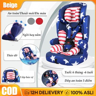 Ghế ngồi ô tô cho bé, chất liệu êm ái với đai bảo vệ ,Cho Bé Từ 0-5 Tuổi,Mẫu Mới 2025