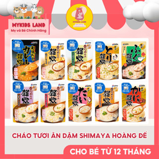 [DATE 2026] Cháo Tươi Ăn Liền Shimaya Hoàng Đế Cho Bé Đủ Vị Nhật Bản 230g