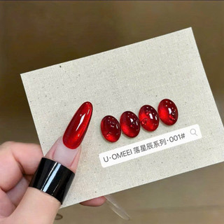 Sơn gel mắt mèo đỏ HN Gel 15ml [Tách lẻ màu]