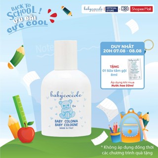 Nước hoa cho bé Babycoccole 0M+ an toàn cho trẻ sơ sinh & em bé chiết xuất hoa sen 50ml