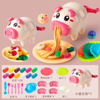 Đồ Chơi Máy Làm Mì Hình Heo - Đồ Chơi Đất Nặn