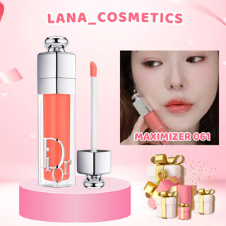 Son dưỡng Dior Maximizer fullsize UNBOX MẪU MỚI NHẤT, son dưỡng Dior mẫu mới