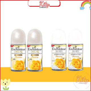 Combo 2 lăn khử mùi nước hoa/ dưỡng trắng da Enchanteur Charming 50ml/ chai