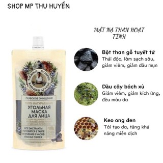 Mặt nạ sữa non bà già Agafia trẻ hóa làn da/Mặt nạ than hoạt tính/Mặt nạ đất sét xanh 100ml.