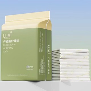 Tấm lót giường hậu sản cho mẹ sau sinh Wai, Miếng lót chống thấm KidsWorld 60*90cm trẻ em thay tã