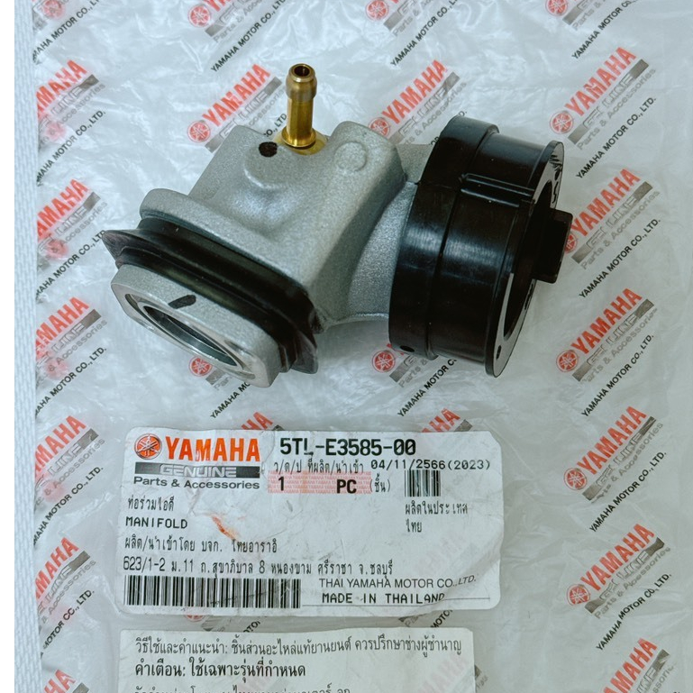 Co xăng Mio nhỏ 2004, Mio smile 2006, Mio ultimo hàng zin hãng ( 5TL-E3585-00) dùng được cho wave, d