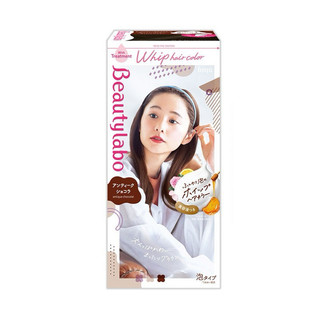  Thuốc nhuộm tóc số 1 của Nhật màu Nâu Chocolate 