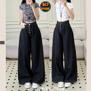 Quần Jeans Ống Rộng Phối 5 cúc Quần Bò Ống Rộng Chất Mềm 247STORE Qjean5cuc732_P8K3