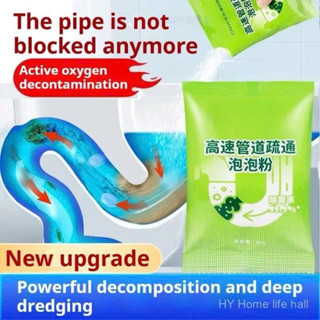   Mua 4 tặng 1  Bột Thông Cống Tốc Độ Cao Dung Dịch Phá Mỡ Đường Ống  Bột Đánh Tan Tắc Nghẽn bột Thông Cống Bồn Cầu 80g 