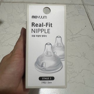 Núm ti thay thế bình Moyuum Hàn Quốc số 1/2/3/4 (1 núm không hộp, set 2 núm có hộp)