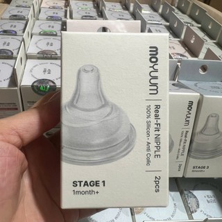 Núm ti thay thế bình Moyuum Hàn Quốc số 1/2/3/4 (1 núm không hộp, set 2 núm có hộp)