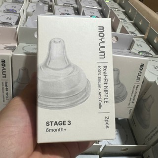 Núm ti thay thế bình Moyuum Hàn Quốc số 1/2/3/4 (1 núm không hộp, set 2 núm có hộp)