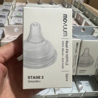 Núm ti thay thế bình Moyuum Hàn Quốc số 1/2/3/4 (1 núm không hộp, set 2 núm có hộp)