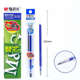  HỘP 20 Ruột bút gel M&G 6102 ngòi 0.5mm - chiều dài ruột 13.2cm Thay thế cho bút MG DELI TLONG 