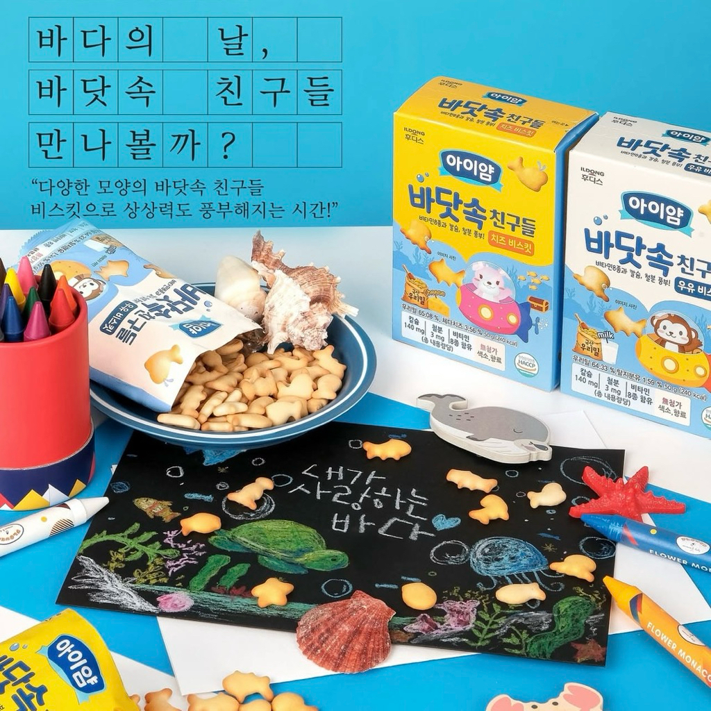[AIR] Bánh cá ILDONG cho bé