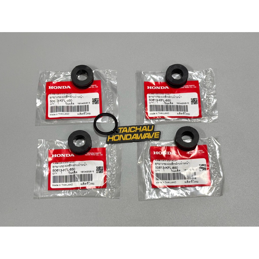 BỘ 4 CAO SU GÁC MÁY 2 TẦNG WAVE 110 (50613-KFL-850)