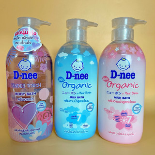 Sữa tắm Dnee Organic Milk Baht Thái Lan 450ml