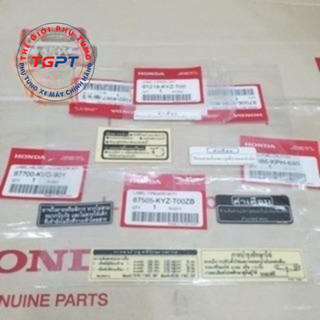 Bộ tem thông số Wave 125i (6 tem) 