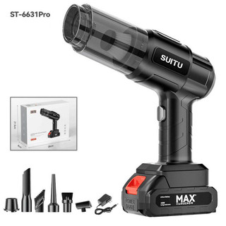 Máy hút và thổi bụi cầm tay 2 đầu SuiTu PIN THÁO RỜI sạc và thay thế dễ dàng (SL098)