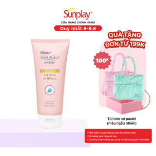 Kem chống nắng body Skin Aqua dưỡng trắng dùng hàng ngày Sunplay Skin Aqua UV Body Whitening Lotion SPF 50+ PA++++ 150g