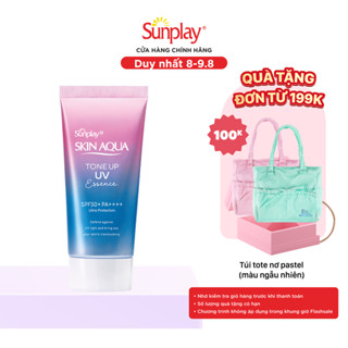 Kem chống nắng nâng tông cho da tối màu dạng tinh chất Sunplay Skin Aqua Tone Up UV Essence Lavender SPF 50+ PA++++ 50g