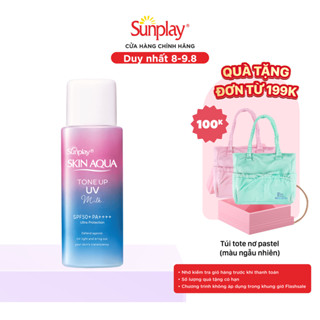 Kem chống nắng nâng tông cho da tối màu & da vàng, dạng sữa Sunplay Skin Aqua Tone Up UV Milk Lavender SPF 50+ PA++++50g