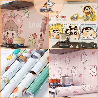 Giấy Dán Bếp Tráng Nhôm, Decal Dán Bếp Cao Cấp Chống Thấm Nước, Chịu Nhiệt Cao