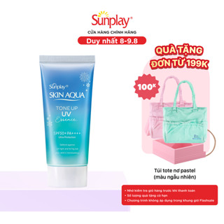Kem chống nắng nâng tông cho da vàng, ấm, khuyết điểm đỏ Sunplay Skin Aqua Tone Up UV Essence Blue SPF 50+ PA++++ 50g
