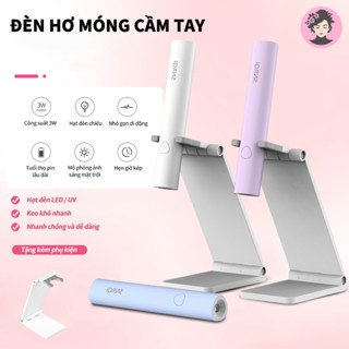 Máy hơ gel tích điện SNRQI K3 chính hãng 3W - Đèn hơ móng nail mini cầm tay 1 ngón tiện lợi