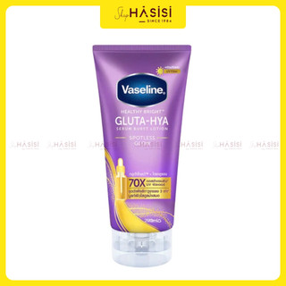 Serum Dưỡng Thể VASELINE 260~300ml