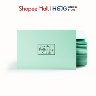 Khăn Lau Bạc Trắng Sáng HGJG Vải Lau Trang Sức Bạc Sáng Bóng Dễ Dùng Kèm Hộp Giấy Đựng Tiện Lợi