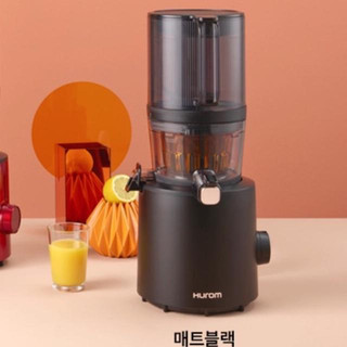 Cối ép ( trục ép) máy ép chậm Hurom H201, H200