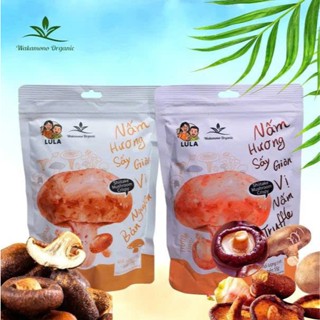 Nấm hương sấy giòn 55g/gói, Không dầu, snack ăn vặt healthy giòn rụm, ngọt tự nhiên.