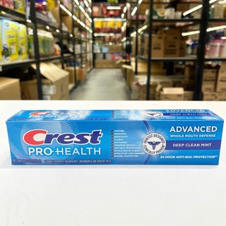 Kem Đánh Răng Crest Pro-Health Advanced Whitening- HÀNG MỸ