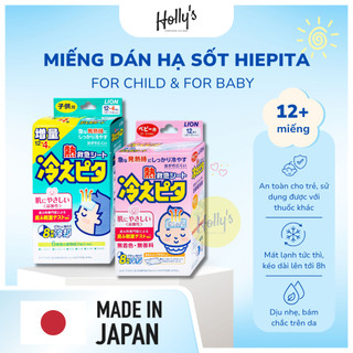   Chính hãng Nhật  Miếng dán hạ sốt Lion HIEPITA cho em bé và người lớn 