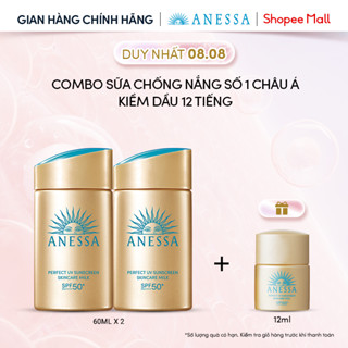 Combo Sữa chống nắng dưỡng da kiềm dầu bảo vệ hoàn hảo Anessa Gold Milk SPF50+ PA++++ 60mlx2