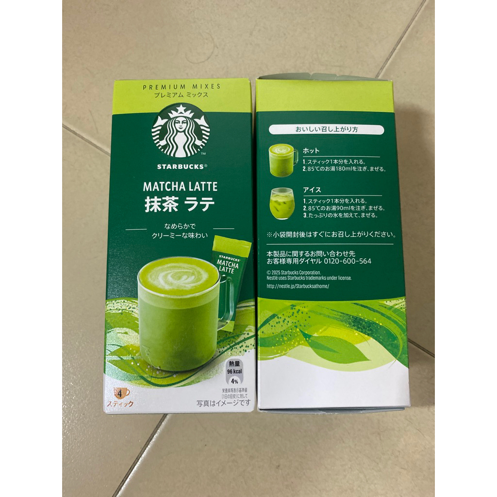 BỘT MATCHA LATTE STARBUCKS NHẬT BẢN PHA SẴN HỘP 4 GÓI