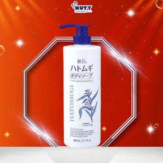 Sữa Tắm Dưỡng Ẩm Và Làm Sáng Da Hatomugi Reihaku Hatomugi Body Soap (800ml)